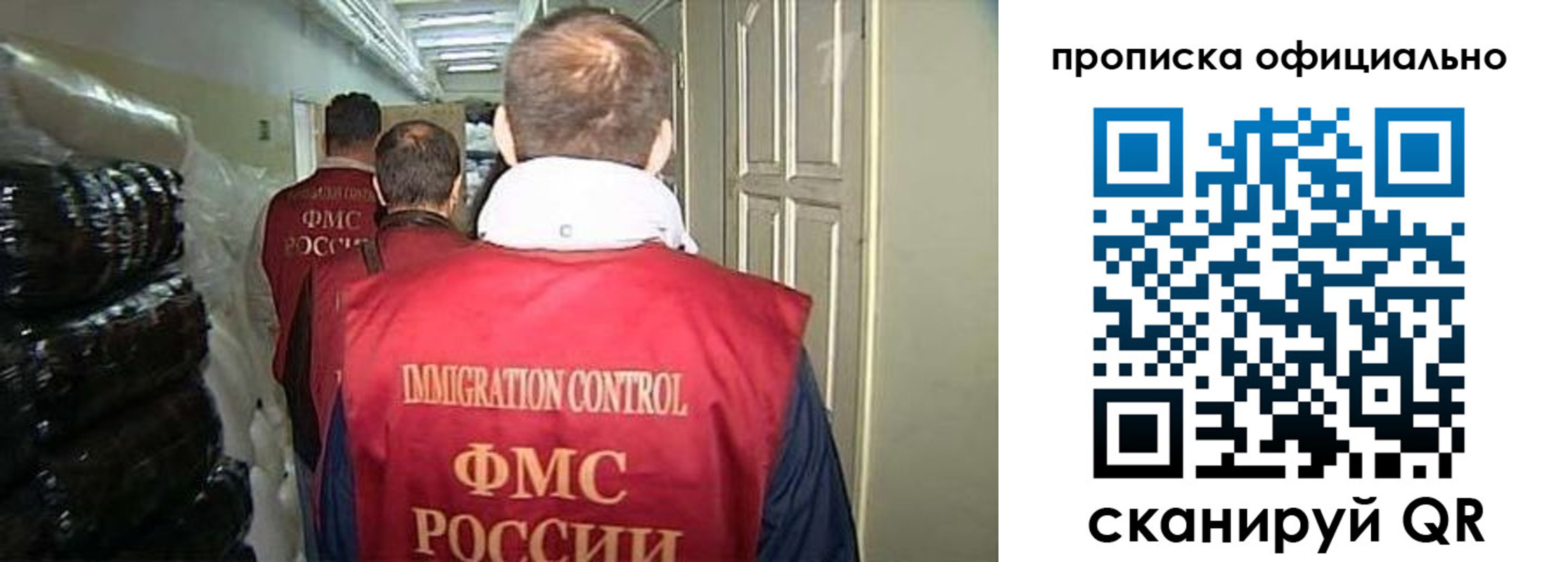 регистрация для дет. сада в Бородино